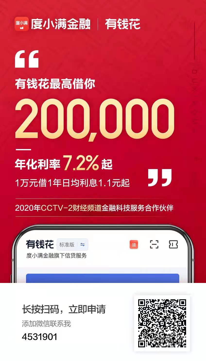 零投入年赚千万的金融项目-高佣插图(1) 1345127bf17104c3fe73370e0efd85b.jpg