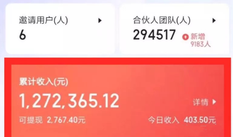 零投入年赚千万的金融项目-高佣插图(3) 640.jpg